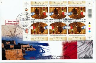 Malta 2014 Israel Joint Issue Hall Of Knights Full Sheet Top Quality Fdc