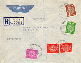 Israel - Switzerland 1948 Doar Ivri Registered Cover