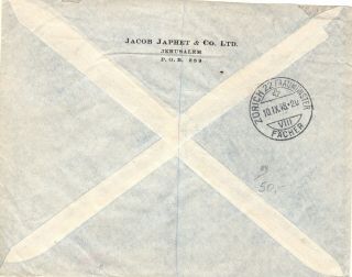 Israel - Switzerland 1948 Doar Ivri registered cover 2