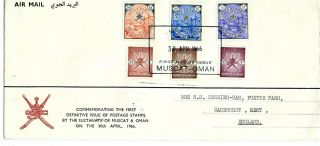 Muscat And Oman First Definitives Official First Day Cover 1966 Low Values