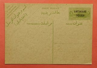Syria Lattaquie Overprint Postal Card