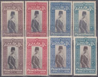 Egypt 1929 Ninth Birthday Of Prince Farouk Black/brown Center Sc 155 - 158 Mh