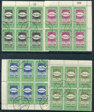 Yemen Stamps Sc 49 - 52 Blocks Of 6 Complete Set - Fos170