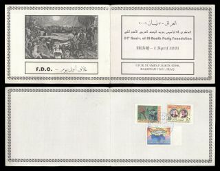 Iraq Irak 2001,  54th Anniversary Of Baath Party Saddam,  Rare Souvenir Card,  49