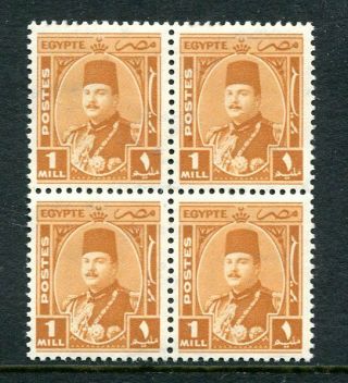 Egypt 1945 King Farouk 1m.  Orange - Brown Unm.  Block Of 4 Inverted Watermark