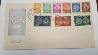 Israel Stamps 1948.  Scott 1 - 9,  Neat Cachet,  Unaddressed First Day Cover.