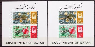Qatar 1966 Space,  Black Overprints,  Imperf,  Perf,  Xf Mnh Sheet Set 1,  Cosmos