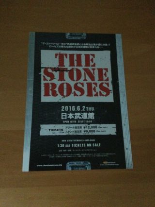 Flyer/handbill The Stone Roses Japan Tour 2016
