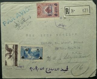 Lebanon 1947 Registered Airmail Cover From Tripoli To Peoria,  Illinois,  Usa