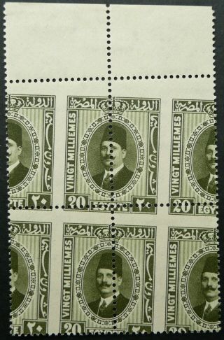Egypt 1927 King Fuad I 20m Olive Green Misperf Block Of 4 Stamps - Mnh - See