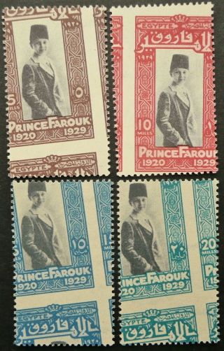 Egypt 1929 Prince Farouk 9th Birthday Misperf Stamp Set - Mnh - See