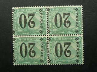 Egypt 1884 20pa On 5pia Green Block Of 4 - Off - Centre & Inverted Surcharge - Mnh