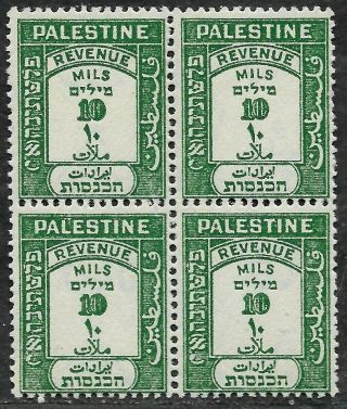 1927 - 1945 Israel British Palestine Revenue Stamp Block 10m Mnh