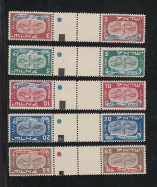 Israel Sc 10 - 14 Tete Beche Stamps Mnh Cv $ 100.  00