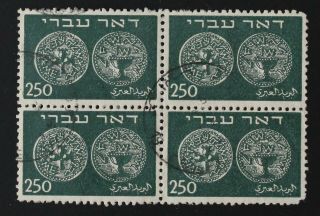 Israel,  1948,  Doar Ivri,  250m,  Block Of 4 Stamps A2425