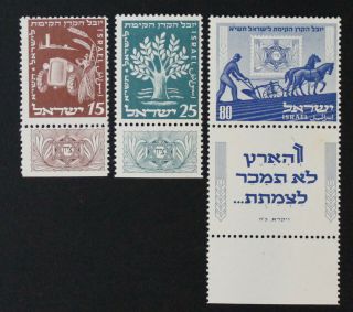 Israel,  1951,  Jewish National Fund,  Set Of Mnh Stamps With Tabs A2446