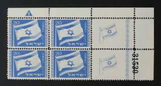 Israel,  1949,  Flag,  Plate Block Of 4 Stamps With Full Tab A2473