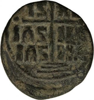 Ancient Byzantine Coin AD 1028 - 1034 Romanus III 2