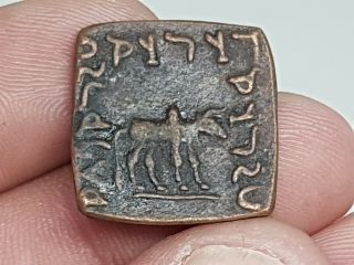 Stunning Ancient Bronze Square Indo Greek Coin 5,  4 Gr 21 Mm