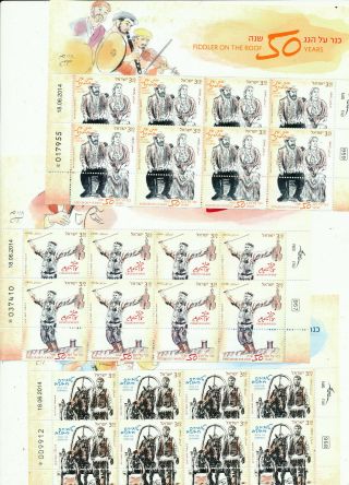 Israel 2014 Judaica 50th Anniversary Fiddler On The Roof Stamp Set 3 Sheets Mnh