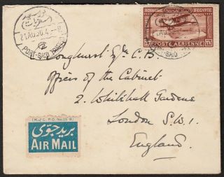 Egypt 1930 Very Fine Cover Port Said To Cabinet Office London With Airmail Stamp