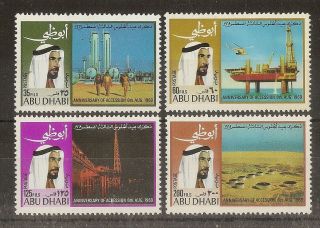 (c) Abu Dhabi 1969 Accession Sg52 - 55 Cat£48