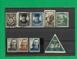 Jnf / Kkl 9 Different Stamps,  Rare " Triangular "