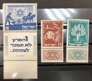Israel 1951 Jewish National Fund Set Mnh Bale Cv $120