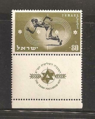 Israel 1950 Third Maccabiah Games Mnh Tab Scott 37 Bale 40