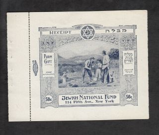 Israel Judaica Kkl Jnf Unlisted 50c 1927 Contribution