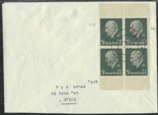 Interim 1948 - Israel Natania Cover - Chaim Weizmann Stamp Violet & Red Postmark