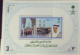 Saudi Arabia King Fahd Custodian Of The Holy Mosques 1988 Miniature Sheet Mnh