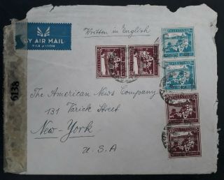 Very Rare 1944 Palestine Registered Censor Cover Ties 6 Stamps Canc Tel Aviv
