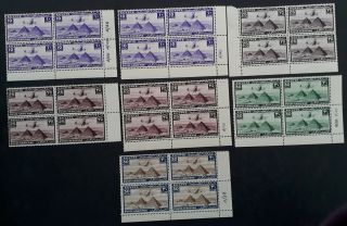 Rare C.  1933 Egypt 7 Blocks Of Airmail Colour Trials Postage Stamps Muh