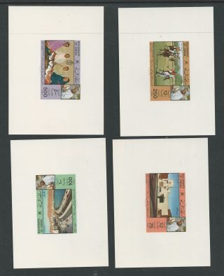 Oman 1980 National Day Set Extremly Rare Imperf Proof Cards As Issued Sca