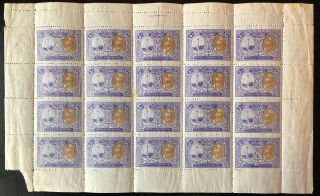 Afghanistan 311 Sheet Of 20 1937 Mnh