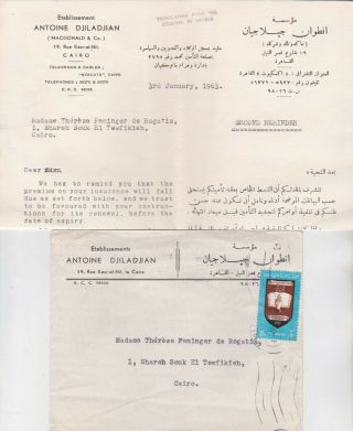 Egypt Armenia 1963 Cover,  Letter Antoine Djiladjian Insurance Company Cairo
