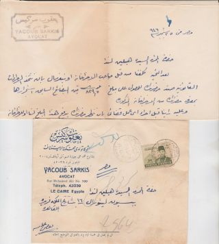 Egypt Armenia 1946 Cover,  Letter Yacoub Sarkis Famous Lawyer In Cairo