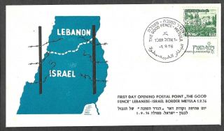 Judaica Israel Old Decorated Cover The Good Fence Lebanon Israel Border With Map