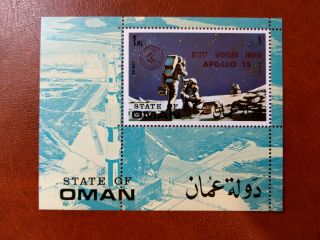 State Of Oman 1971 Space Perf Ovp Sheet (71.  15) Mnh Deluxe Luxe Cosmos Moon
