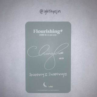 Chungha Flourishing Official Photocard Green Version IOI PC Chung Ha 2