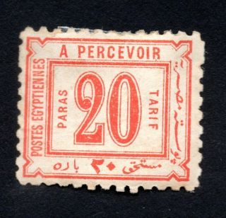 Egypt 1884 Stamp Sg D58 Mh Cv=178$
