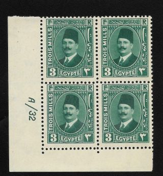 Egypt 1932 King Fouad 3 Mill.  Green Control Block Of 4 Mnh Vf