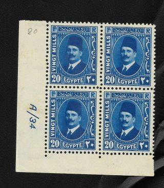 Egypt 1934 King Fouad 20 Mill.  Blue Control Block Mnh Vf