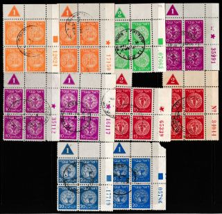 Israel 1948 Coins " Doar Ivri " - Selection Of Plate Blocks - (257)