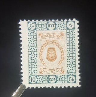 Middle East 1914 Coronation Stamp Error Inverted Center Persien Postal History