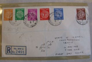 Israel Stamps Doar Ivri Private 1948 Fdc Full Registered Post Envelope