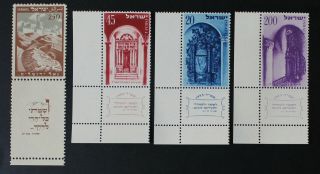 Israel 1949 Jerusalem & Year,  Mnh Stamps With Full Tabs,  High Cv A79