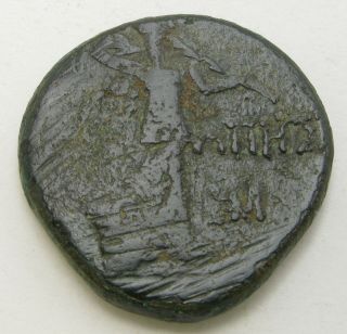 Ancient Greece (amisos - Pontos) Ae 20 Nd (ca.  100 Bc) - Brass - 1308