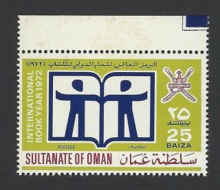 Oman 1972 International Book Year Mnh